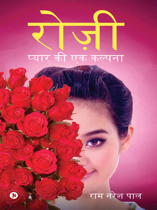 Cover image for Rosy